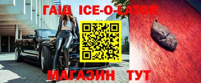 гашиш Новокубанск