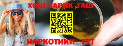 бошки Сертолово