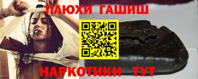 эйфоретик Новозыбков