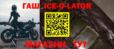 гашиш Новокубанск