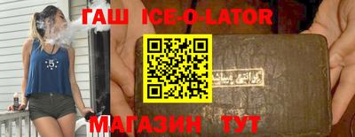 эйфоретик Новозыбков