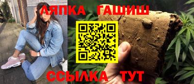 эйфоретик Новозыбков