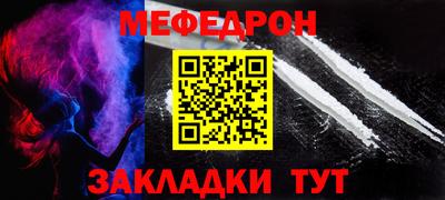 сатива Новодвинск