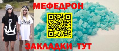 эйфоретик Новозыбков