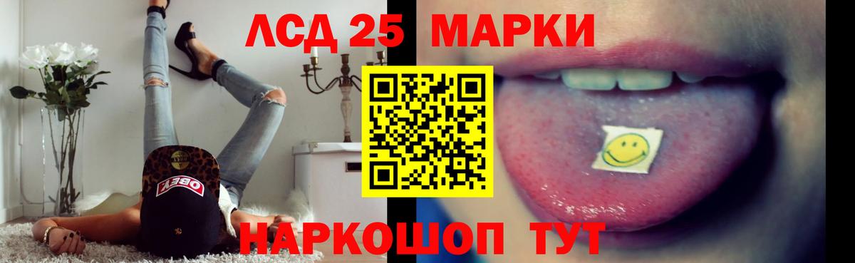 Тольятти  ссылка на мегу зеркало  ЛСД экстази ecstasy  Вход с VPN  Лсд 25 экстази ecstasy 