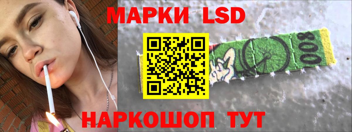 Лсд 25 экстази кислота Тольятти
