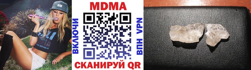 MDMA crystal  ОМГ ОМГ ссылка  Тольятти 