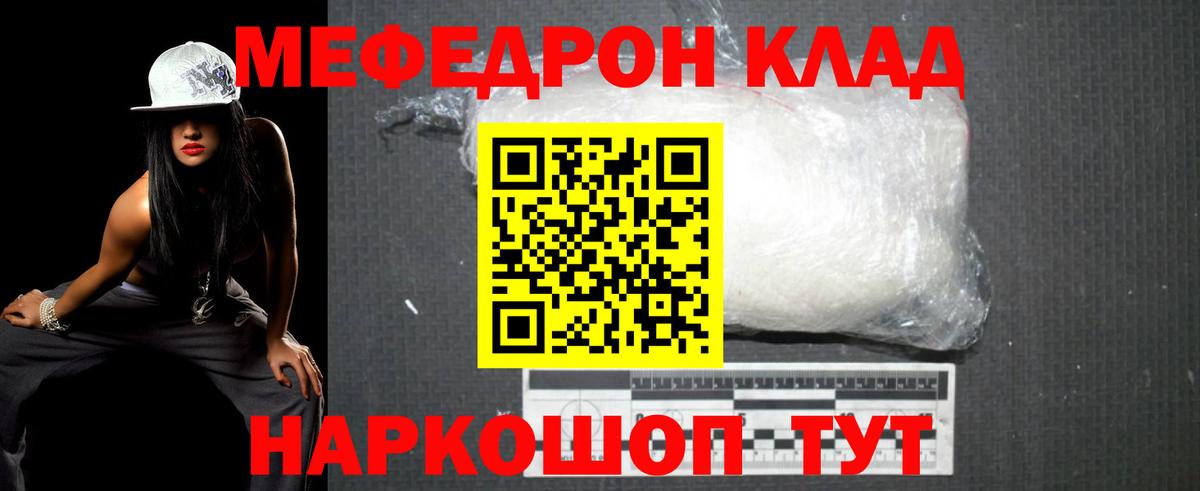 МЕФ кристаллы  Тольятти  COCAIN  МЕТАМФЕТАМИН  НБОМе  Вход с VPN  МАРИХУАНА  ГАШ 