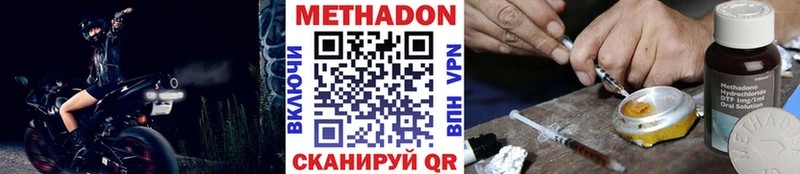 МЕТАДОН VHQ  хочу наркоту  нарко площадка наркотические препараты  Тольятти 