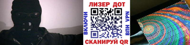 купить наркоту  Тольятти  Марки 25I-NBOMe 1500мкг 