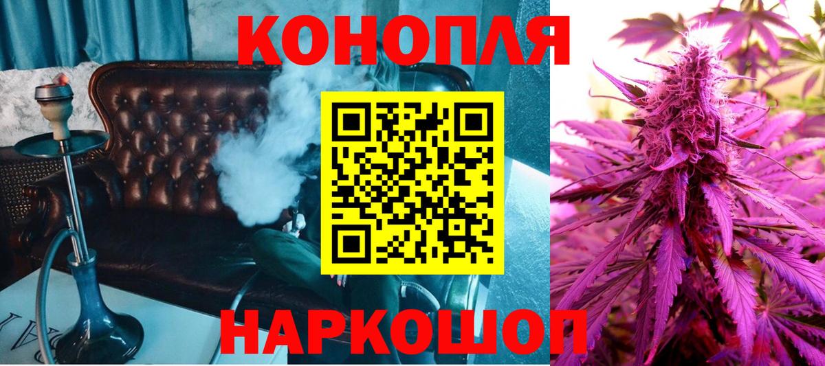 Бошки Шишки семена  Бошки Шишки тримм  Конопля LSD WEED  Бошки марихуана Bruce Banner  Тольятти  Вход с VPN 